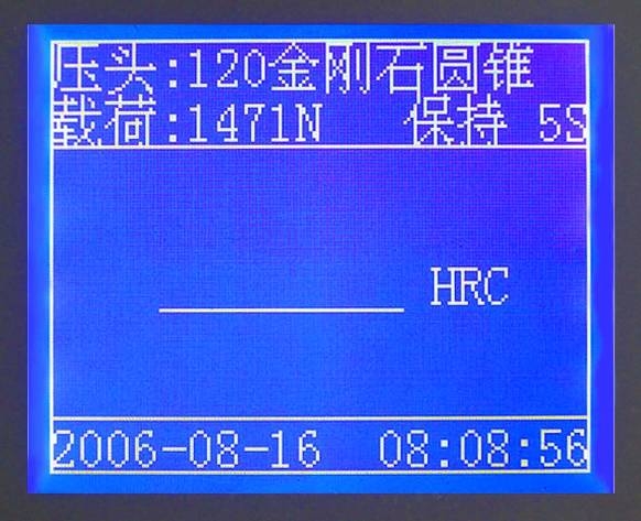 HR150P 全自動數顯洛氏硬度計